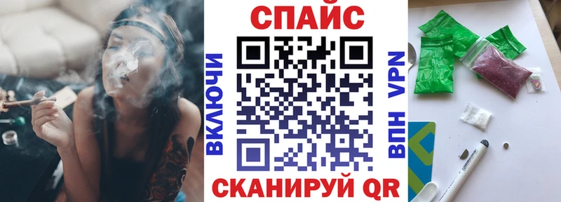 shop телеграм  Александровск-Сахалинский  Бутират 99% 
