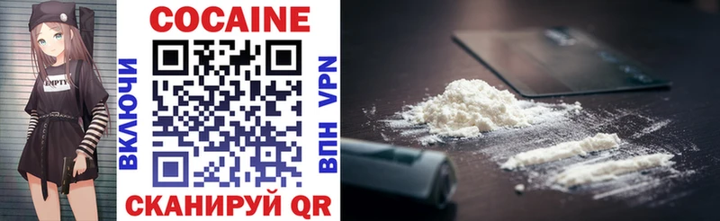 Cocaine Эквадор  Александровск-Сахалинский 