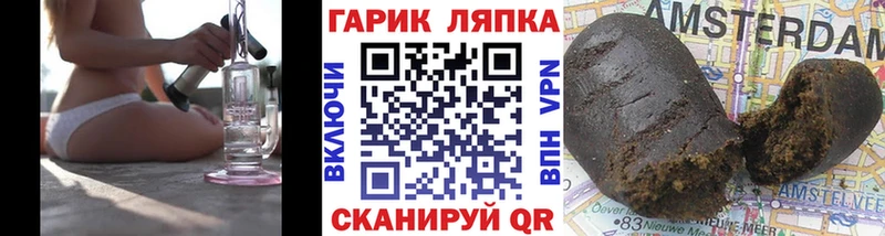 купить   Александровск-Сахалинский  mega ссылка  ГАШ hashish 