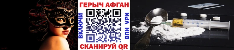 цена   Александровск-Сахалинский  ГЕРОИН герыч 
