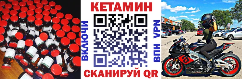 КЕТАМИН ketamine  Александровск-Сахалинский 