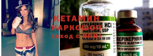 гидра Абинск