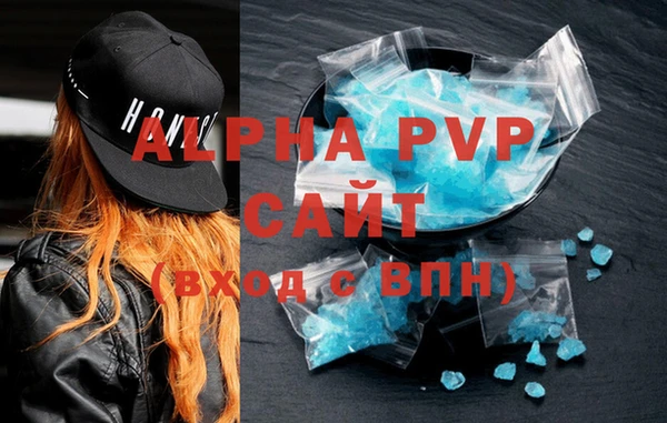 соль ск Абаза