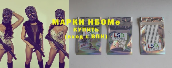 соль ск Абаза