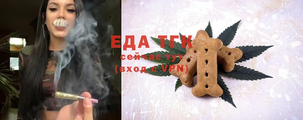 соль ск Абаза