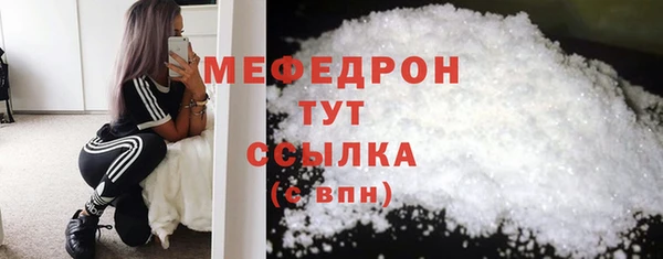 соль ск Абаза