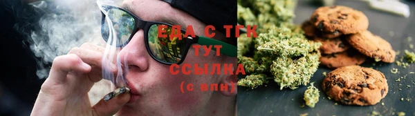 тгк Абдулино