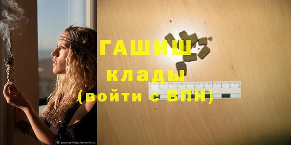 амфетамин Семёнов