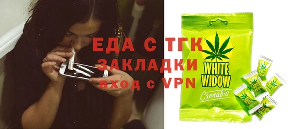 гидра Абинск
