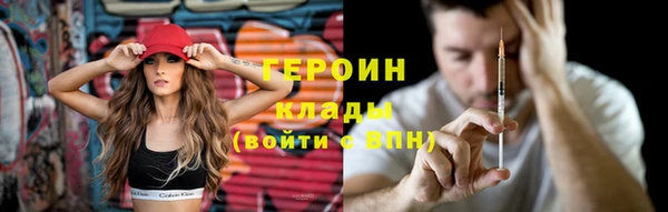 соль ск Абаза