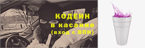 тгк Абдулино