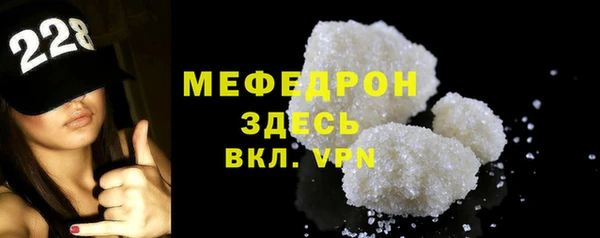 соль ск Абаза