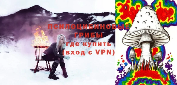 гидра Абинск