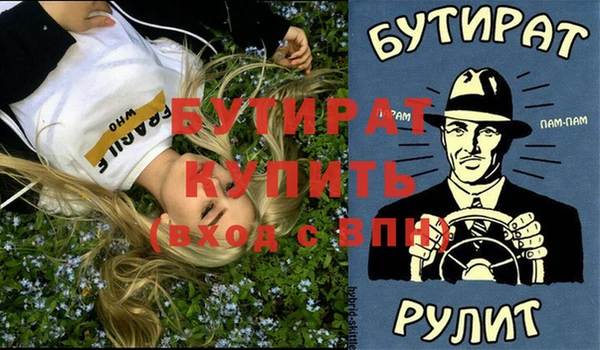 соль ск Абаза