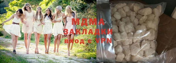 соль ск Абаза