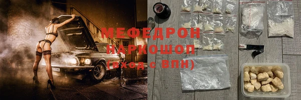 тгк Абдулино