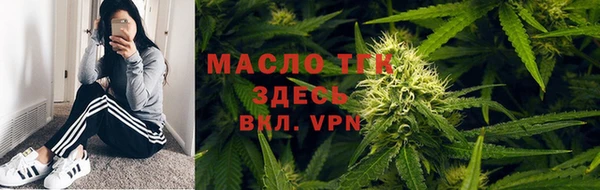 тгк Абдулино