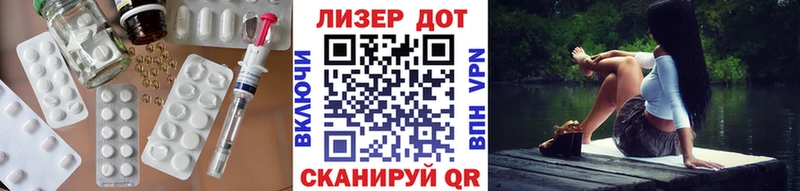 LSD-25 экстази кислота  блэк спрут ТОР  Александровск-Сахалинский 