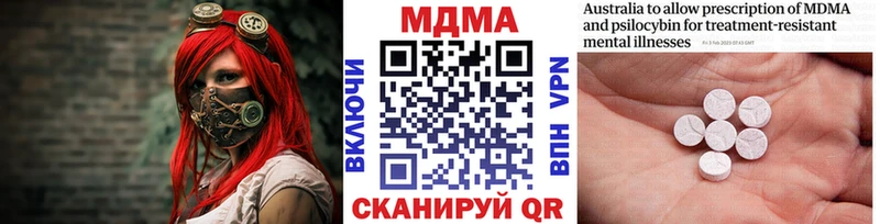 MDMA Molly  blacksprut ONION  Александровск-Сахалинский  где продают  