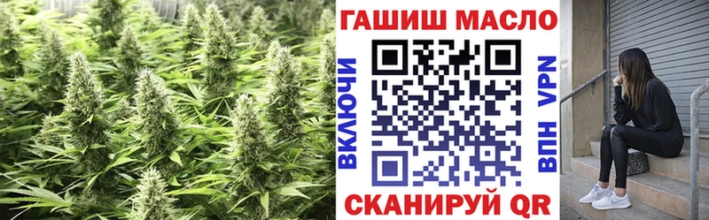 Дистиллят ТГК вейп  купить   Александровск-Сахалинский 