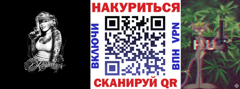 МАРИХУАНА гибрид Александровск-Сахалинский
